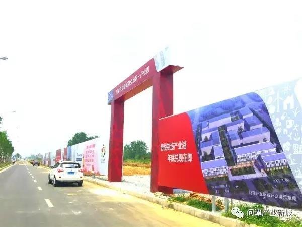产业港施工现场图.jpg