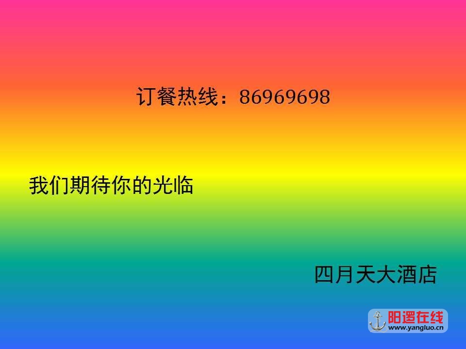 幻灯片6.jpg