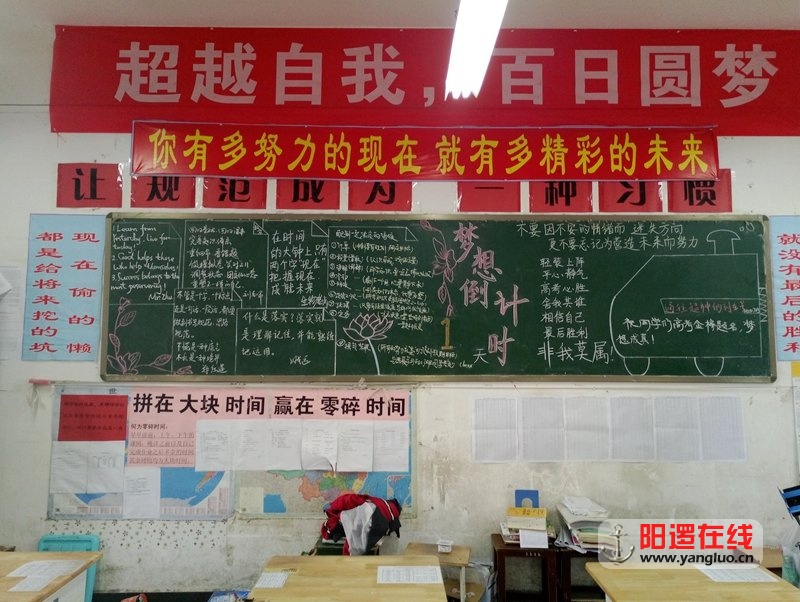 你有多努力的现在，就有多精彩的未来！.jpg
