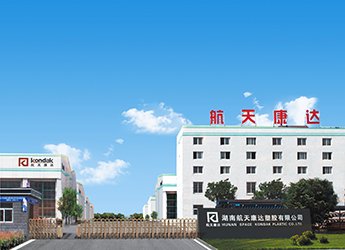 公司照片.jpg