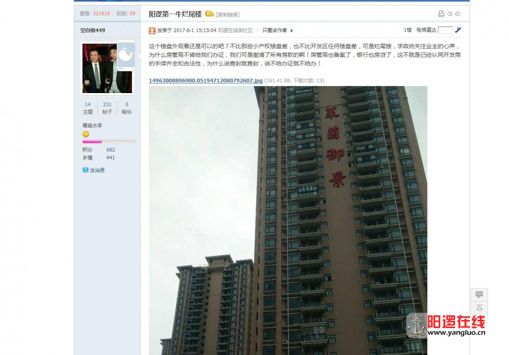 360截图20170610182539649.jpg