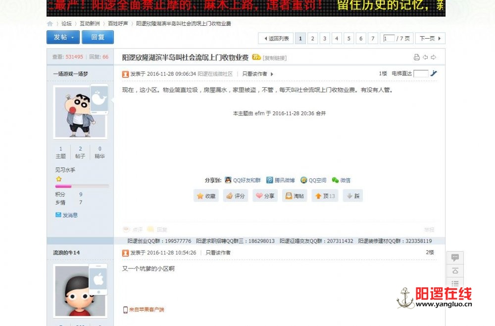 360截图20170610182359007.jpg