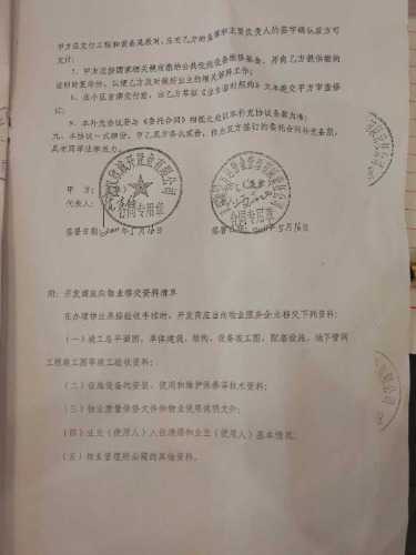 mmexport1497711668709.jpg