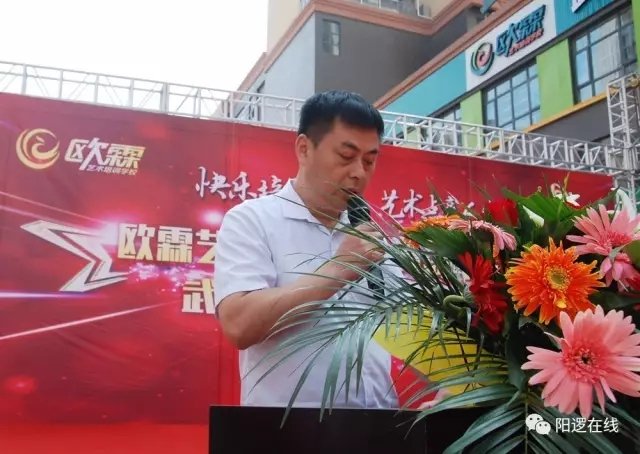 欧霖艺术培训学校3.webp.jpg