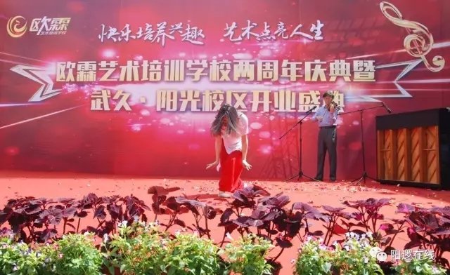老师才艺展示1.webp.jpg