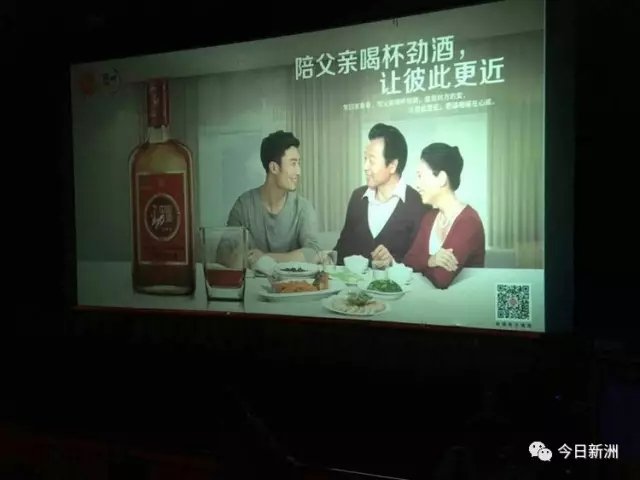 陪父亲喝杯劲酒、让彼此更近.webp.jpg