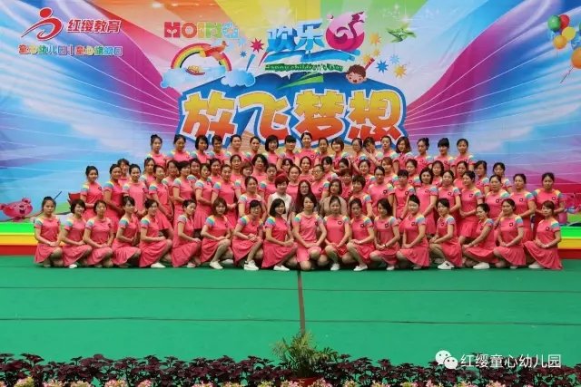 童心幼儿园4.webp.jpg