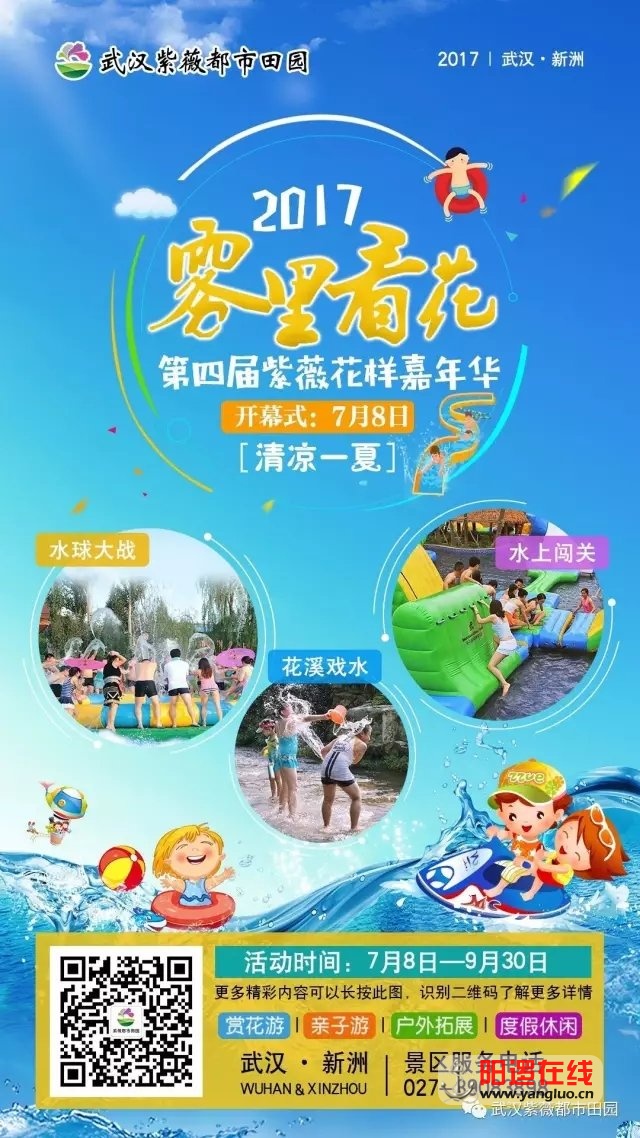 紫薇园1.webp.jpg