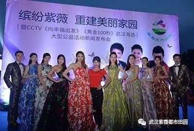 第三届紫薇文化艺术节1.webp.jpg