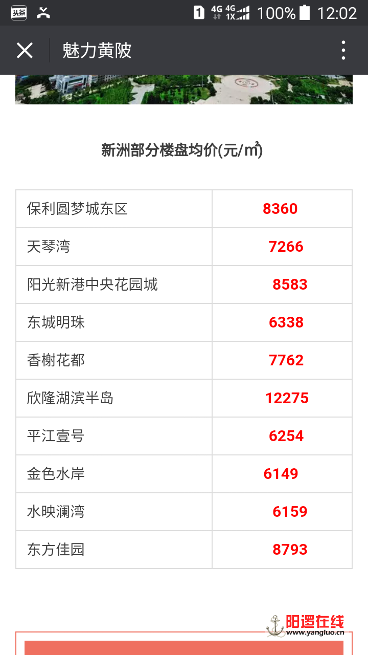 Screenshot_2017-07-24-12-02-02.png