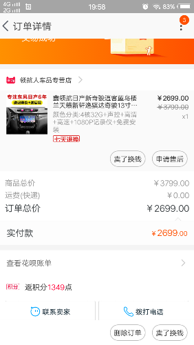 収*O_20170725_195857.png