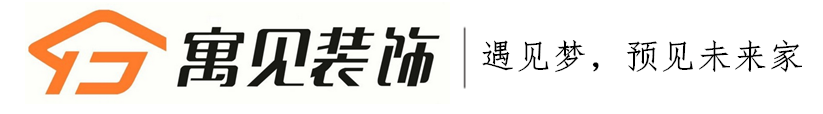 寓见装饰2_副本.png