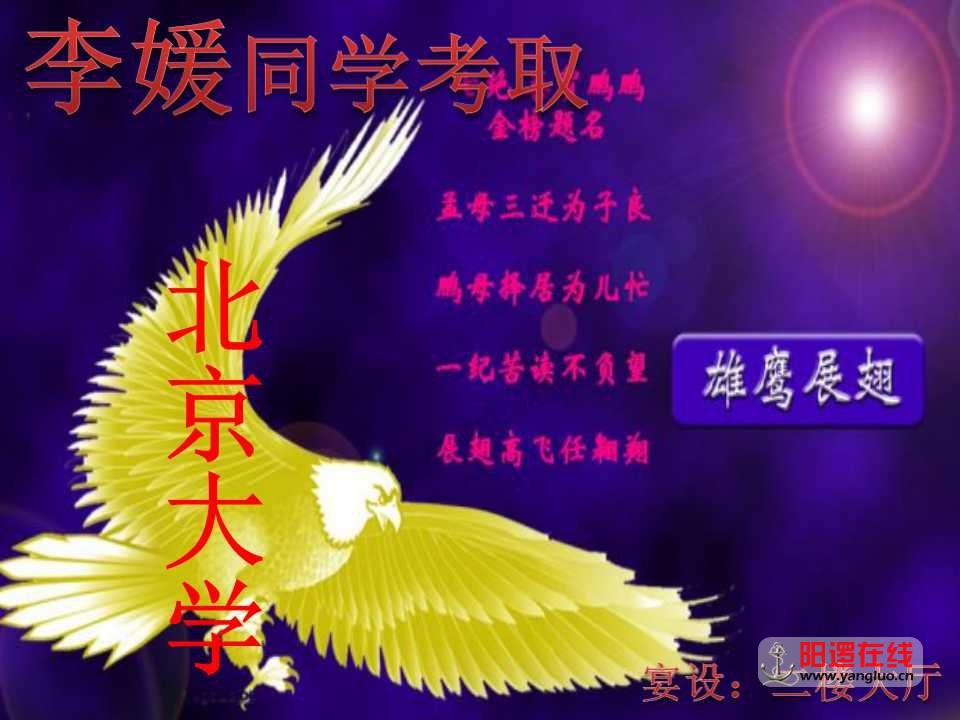 幻灯片21.jpg