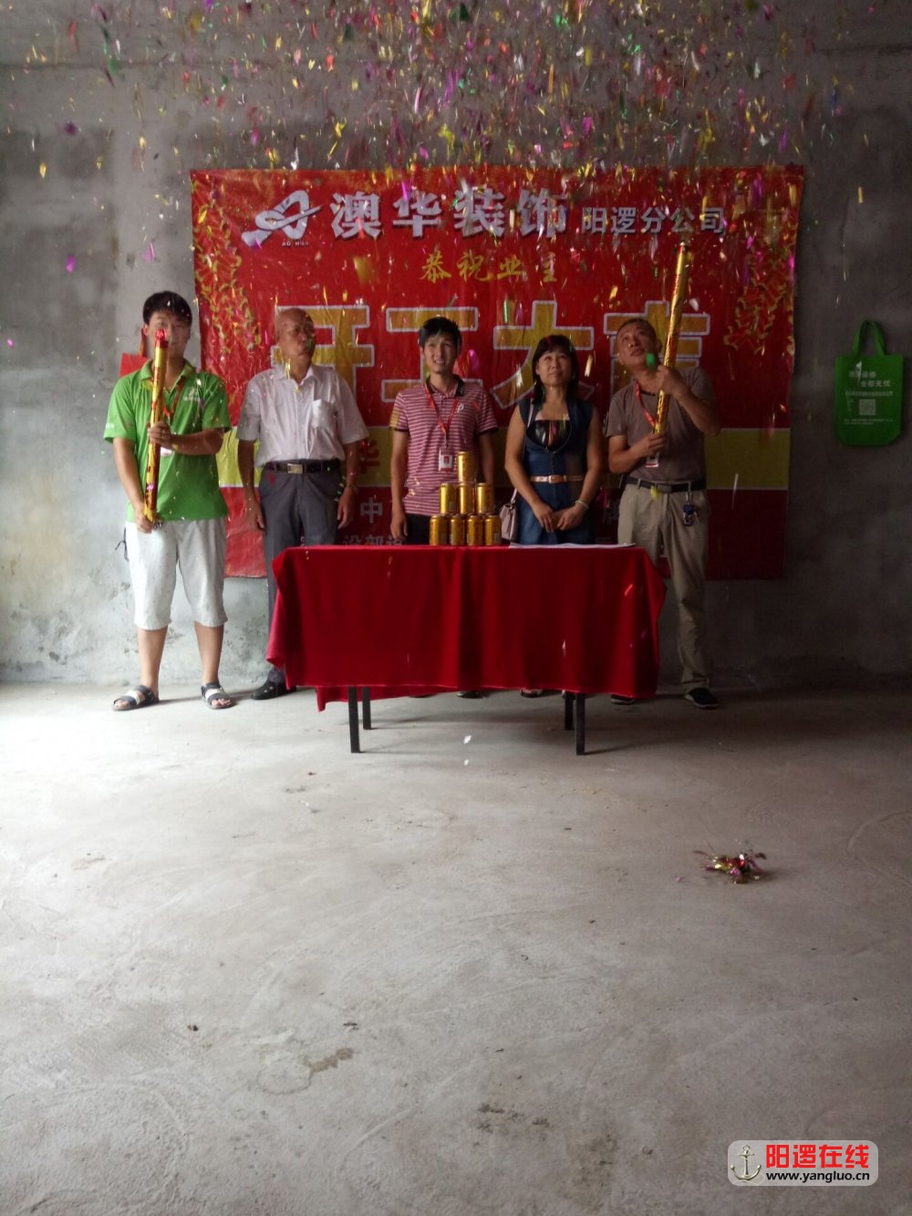 QQ图片20170814151941.jpg