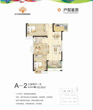 微信截图_20170907153737.png