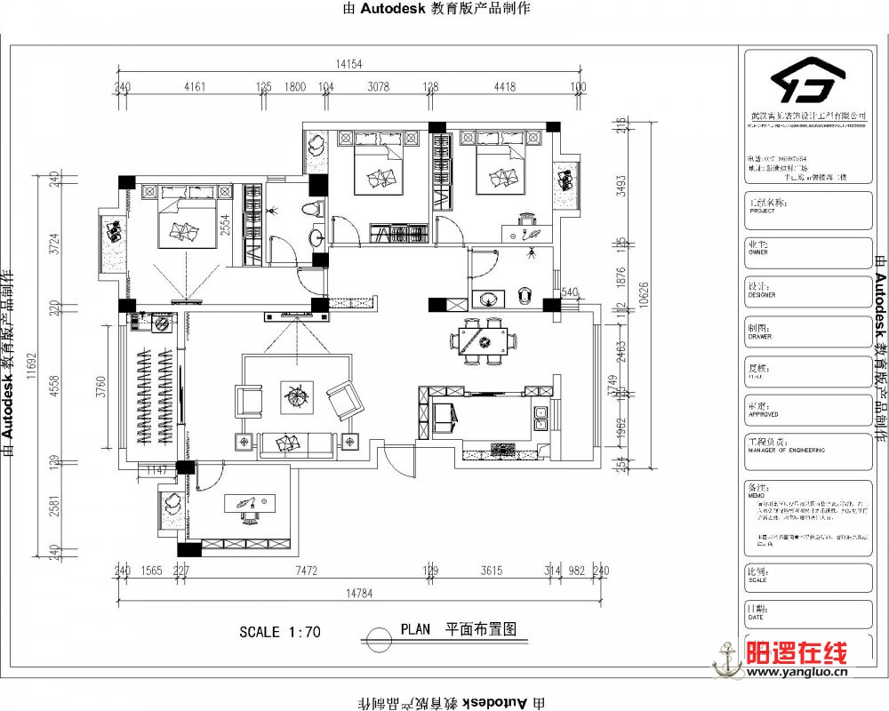 潘庙新家园琴姐-Model.jpg
