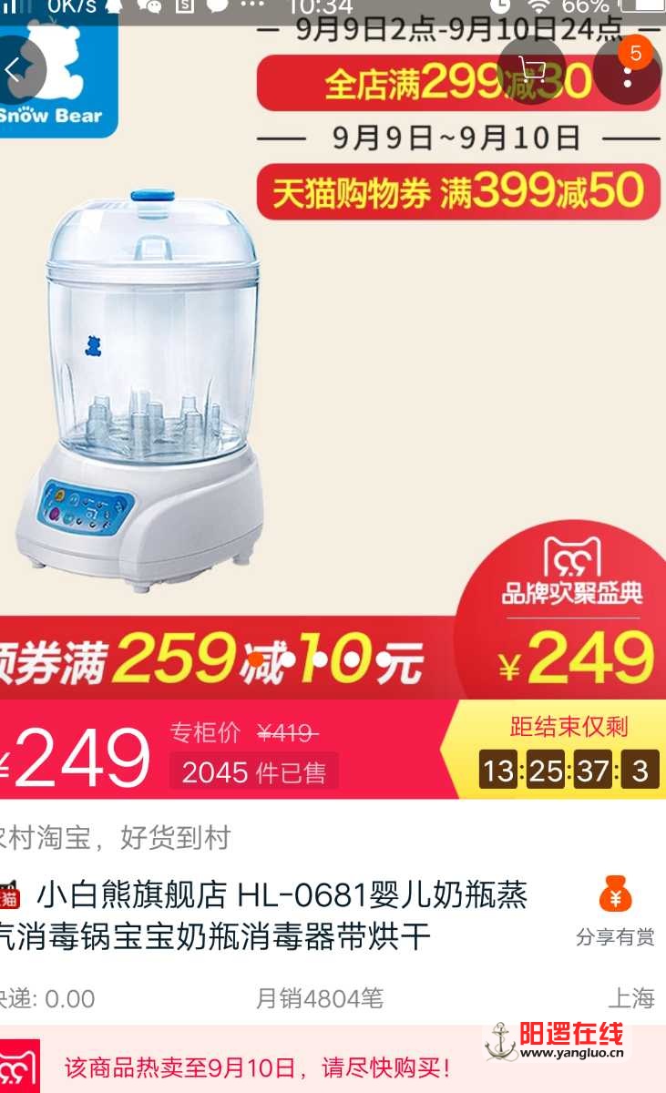 収*O_20170910_103427.png