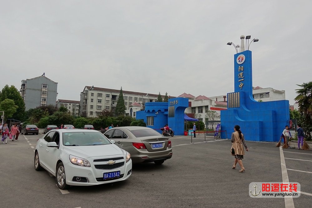 阳逻一中校门2.jpg