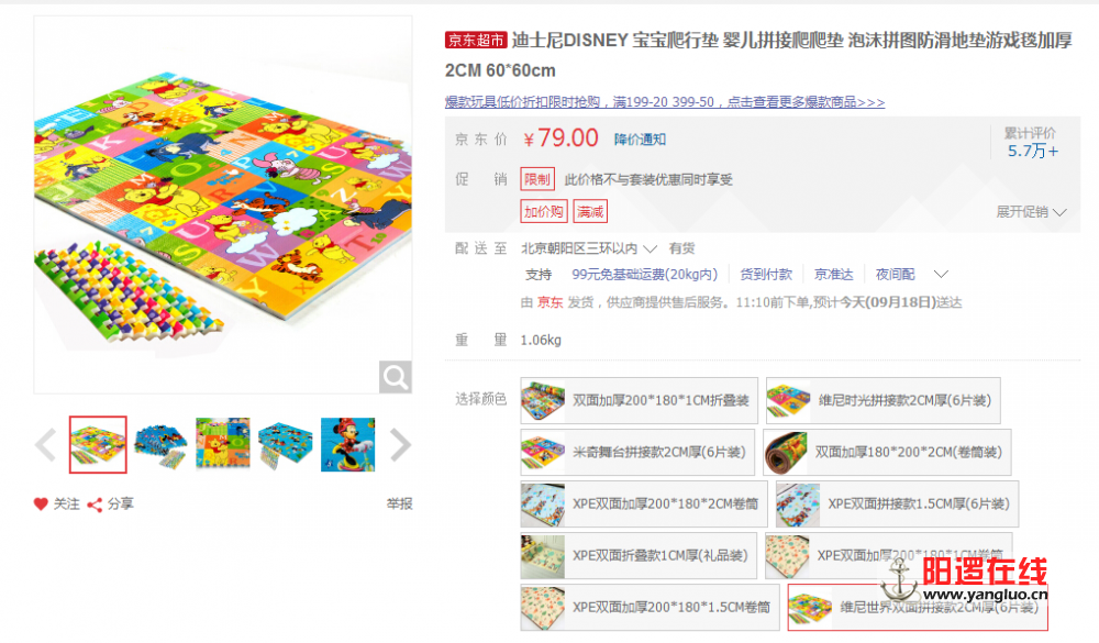 1505695970(1).png