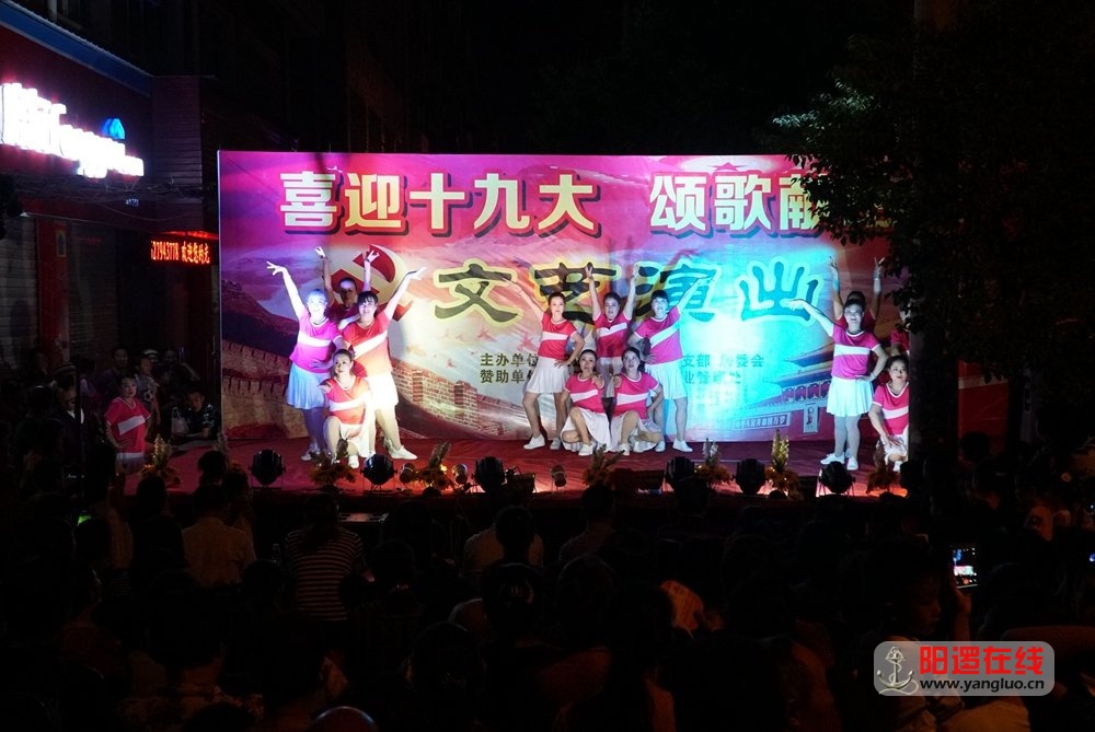 阳逻街永平社区.jpg