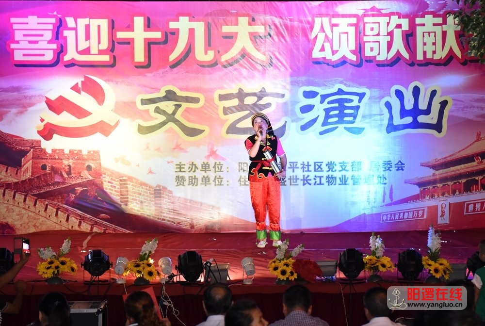 阳逻街永平社区3.jpg