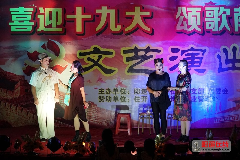 阳逻街永平社区8.jpg