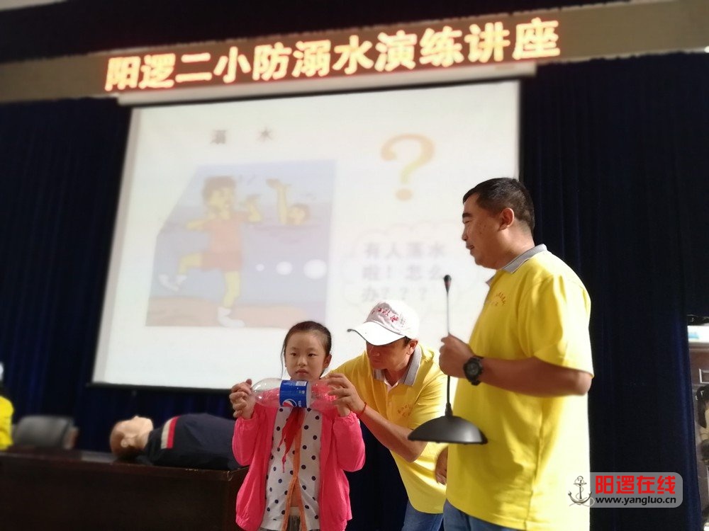 防溺水演练IMG_20170929_102821.jpg