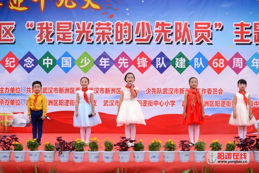 我是光荣的少先队员.jpg