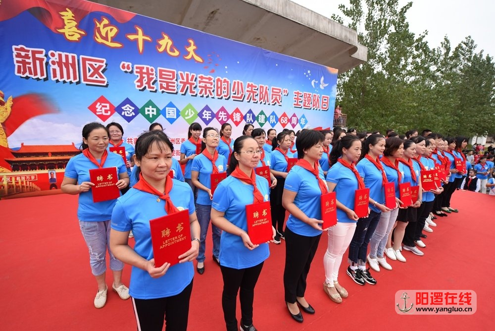 辅导员聘书2.jpg