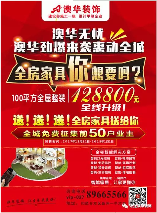 QQ截图20171112171225.png
