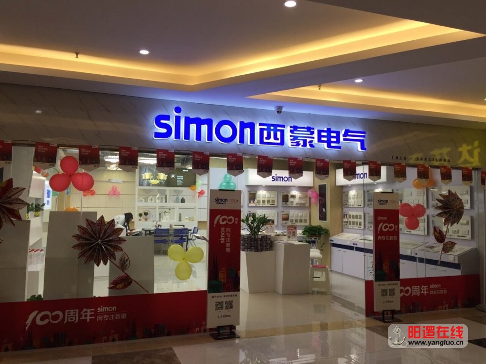 店铺照片.jpg