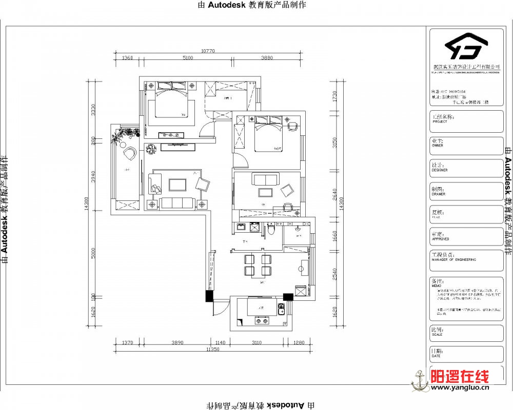 中央花园城C6-1204-Model.jpg