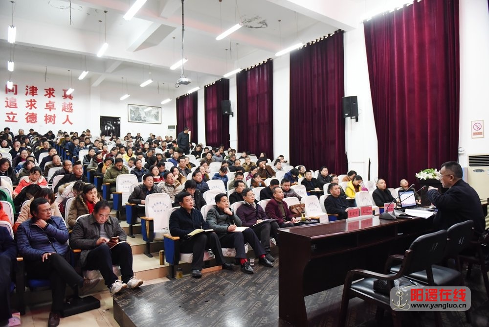 阳逻街教育总支组织学习十九大精神.jpg