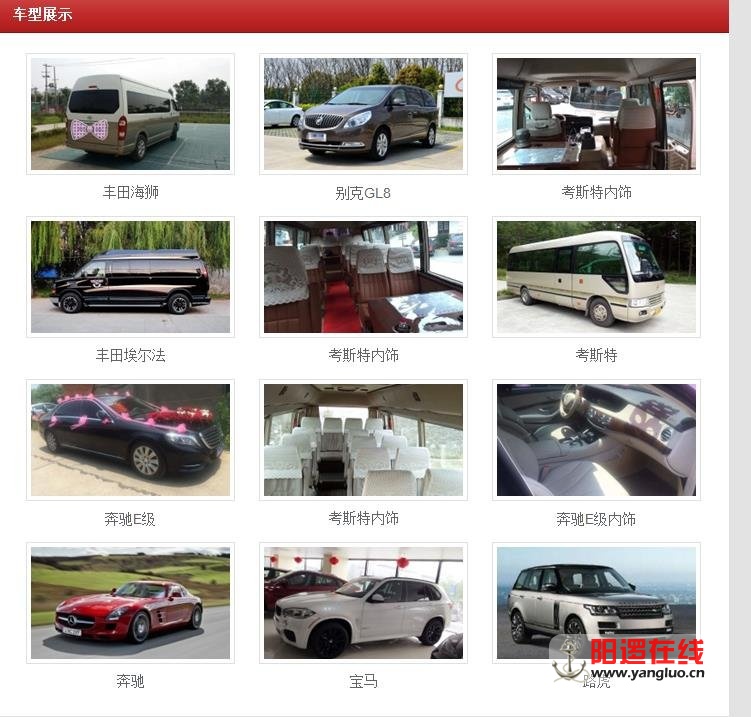 车型展示.jpg