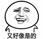 微信图片_20171225090538.gif