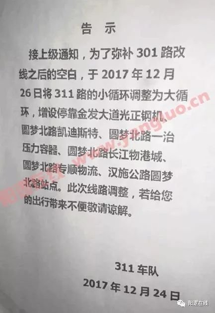 微信图片_20171228085031.jpg