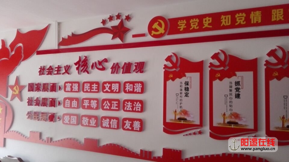 打造红色物业，真诚服务业主