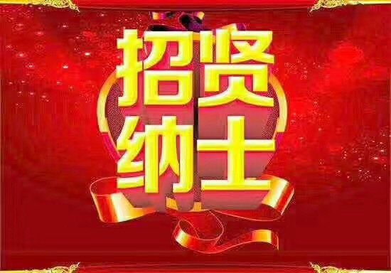 微信图片_20180115161011.jpg