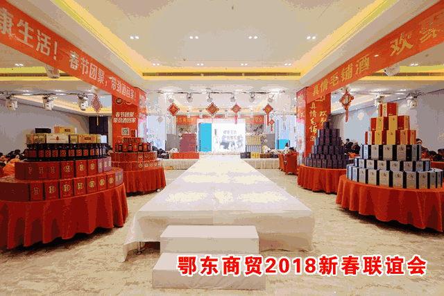 微信图片_20180122090339.gif
