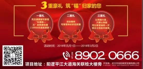 微信图片_20180129163750.jpg