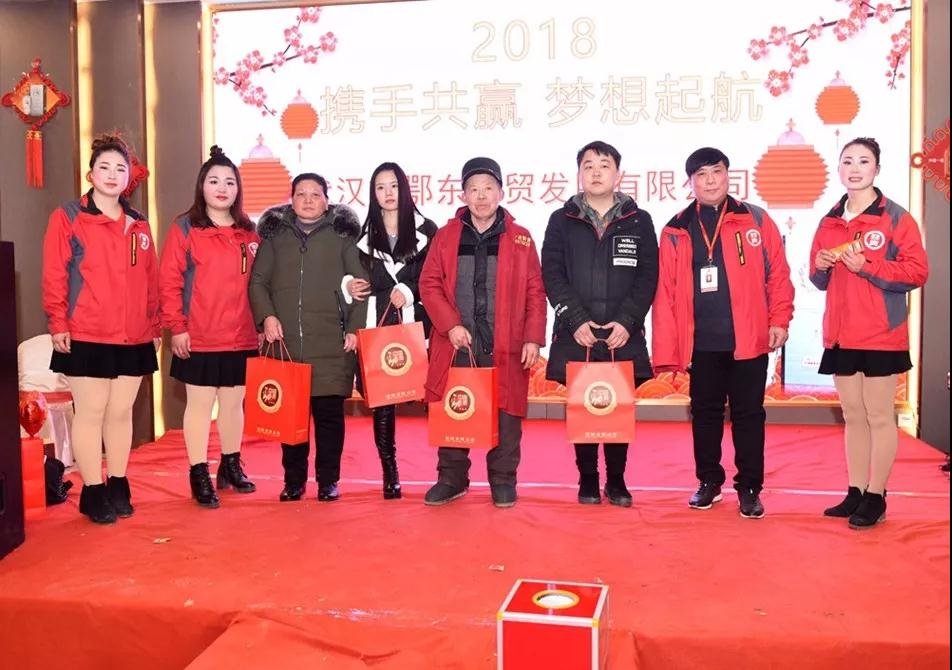 微信图片_20180205095524.jpg