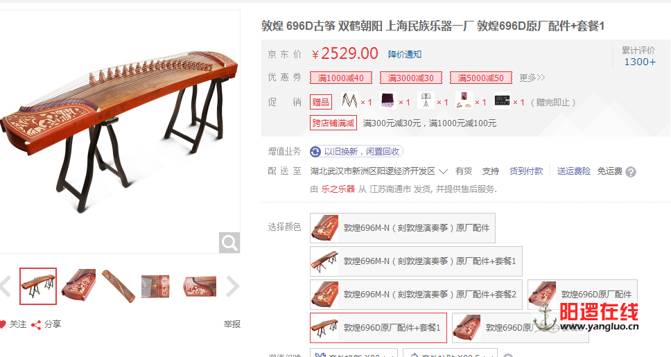 QQ图片20180208213837.png