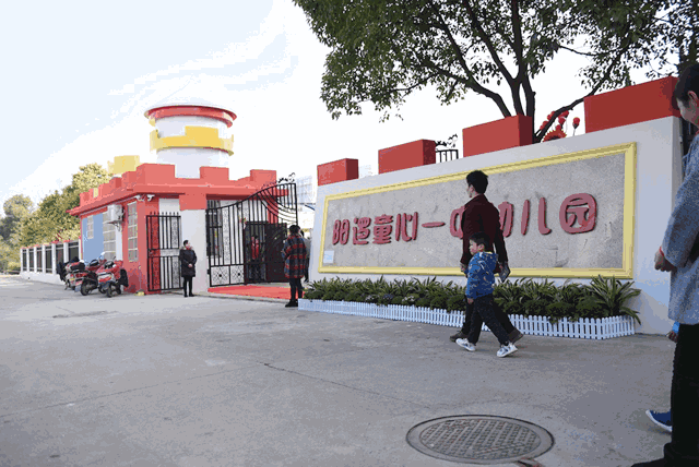 微信图片_20180226084408.gif