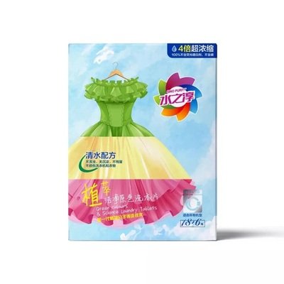 水之淳植萃洁净原色洗衣片吸色片去渍洁净柔顺固色思埠专柜正品