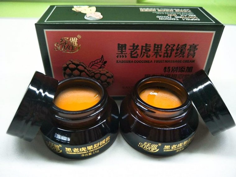 包邮思埠纾雅黑老虎果舒缓膏15g*2瓶