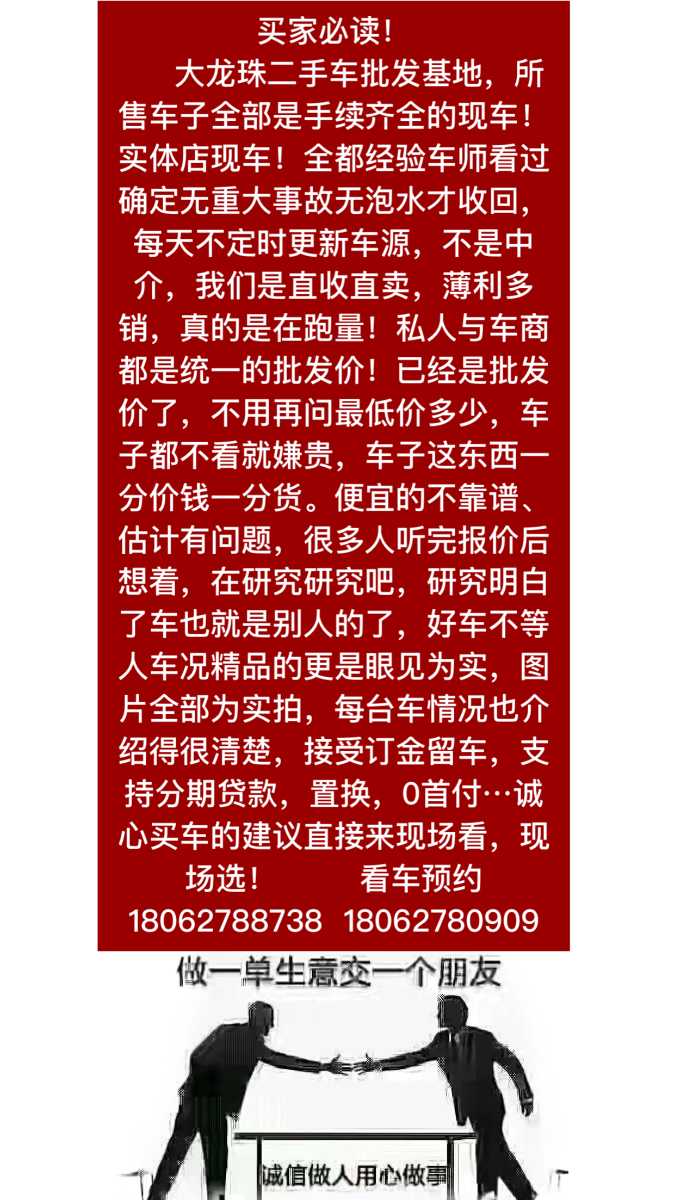 2688DD89-4FBE-408A-A5BC-A8C3A32B0B22.png