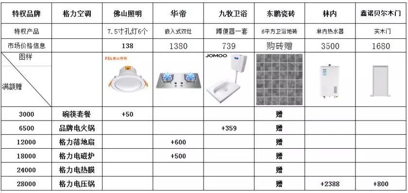 微信图片_20180312085046.jpg