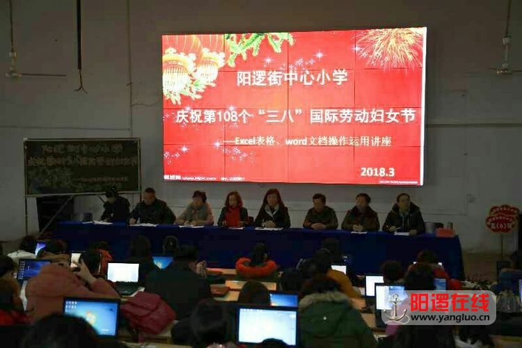 阳逻街中心小学2.jpg