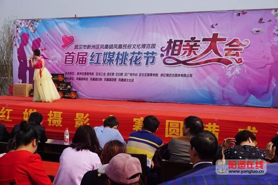 凤娃古寨为你“缘定今生”，三月十七日，第三届红媒桃花相亲节盛大启幕2.jpeg