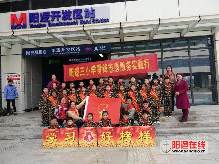 阳逻3小20.jpg